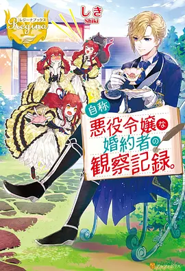 和妈妈去冒险