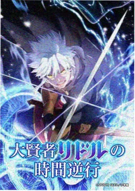 拷贝漫画《四叠半窗口》短篇档案页