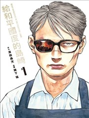 拷贝漫画人物设定第一稿手稿